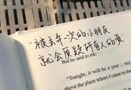[成年考文案]成年生活文案短句伤感