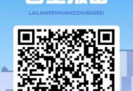 [疫情各区怎么分别]9月24日中超普湾体育场大连人VS北京国安23日10点58分开票