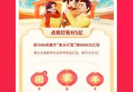 抖音灯笼怎么送人？抖音灯笼赠送方法
