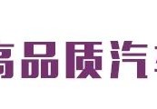 [车被刮了保值率多少合理]上半年保值率排名,丰田、本田霸榜,大众不敌五菱!