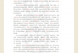 [行政拘留后人生灰暗]被行政拘留是种什么体验？