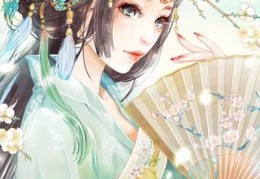 邪王的天价医妃免费阅读全集（邪王的天价医妃）