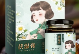 [祛湿膏啥时候吃最好呢]茯湿膏什么时候吃比较好？一次吃多少比较好？