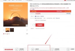 [iphone14华为]抢先iPhone14！华为Mate50系列下周就开卖