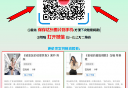 瑞士美度表舵手系列镂空款长动能腕表重磅上市