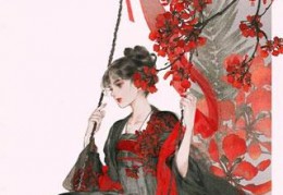 主角是堂堂花族公主却沦为药引的小说-堂堂花族公主却沦为药引全目录今日更新