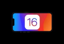 [ios16支持机型功能]ios16支持哪些机型ios16系统支持机型