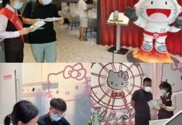 [招商银行de]招商银行