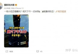 [白鹿张凌赫怎么认识]和白鹿恋情爆光，又被网友扒出考试作弊，张凌赫一恋爱就塌房？