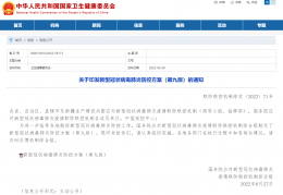 [入境放宽]【好消息】中国官宣全面放宽入境！华人终于等到了！