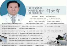 为什么中药蜡疗能调理偏瘫，蜡疗在偏瘫患者中的临床应用