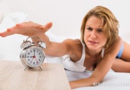 闹钟响了再睡？专家：这样等同于摧残生命！
