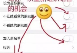 怎样的两性关系相处才是最舒服的？