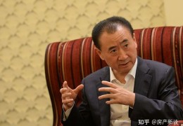[3万以下的房子咋样算平方]王健林建议买房两大原则：买三不买二，面积不超过110，有何深意
