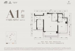 [招商玺深圳]打新天花板！68套425平豪宅来袭！太子湾招商玺要入市