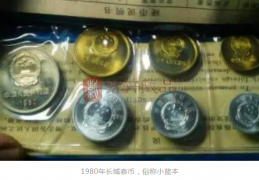 硬币套装哪个年份的发行量最少？