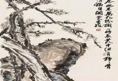 [中国有名的树画家]中国著名画家有哪些最出名十？中国近现代著名画家