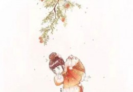 小说本帅不纳妾全文完整版在线免费阅读