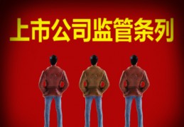 上市公司公告最晚几点发