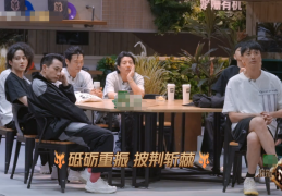 [披荆斩棘2王大陆片段]《披荆斩棘2》二公结束，王大陆的排名告诉我们：选择重要｜披荆斩棘2｜王大陆｜吴卓羲