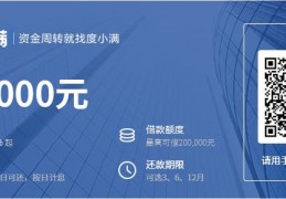 美团借钱能逾期几天吗？