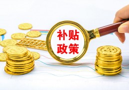 [杭州第一年补贴5万5]杭州人才补贴政策2022年汇总