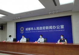 成都本起疫情已报告86+33！进入公共场所须查验48小时核酸阴性证明