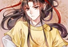 未曾想和你分离免费阅读全集（佚名）
