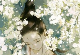我家夫人种田拯救我完本免费阅读