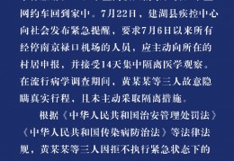 [隐瞒行程是没做核酸吗]疫情期间刻意隐瞒行程，后果很严重！