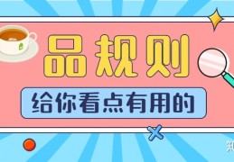 [月期货合约]期货交易规则｜合约月份该如何选择？