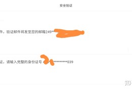[原神邮箱未激活怎么办]原神买账号游戏内实名大于一切，邮箱也不行了