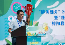 [绥阳清溪峡景区露营]2022年夏季避暑游启动仪式暨绥阳县首届露营啤酒烧烤节举行