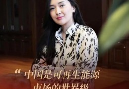 [老外讲故事海外员工看中国]库拉莱：中国对哈萨克斯坦的投资，创造了很多就业机会｜老外讲故事·海外员工看中国（16）