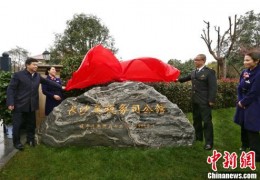 [对内对外公馆活动]百年历史长沙关税务司公馆首次对外开放