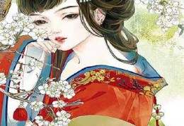 女主冷清欢穿越最新章节