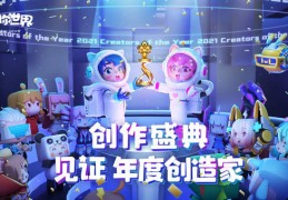 迷你世界的激活码迷你币10亿2022迷你世界的激活码迷你币10亿