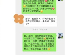 [扣尾款新娘]司仪主持完婚礼上桌吃饭被扣尾款新娘：饭钱比尾款贵多了