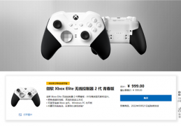 [微软xbox送的手柄]微软Xbox精英手柄2代“青春版”发布：配件全得自己买