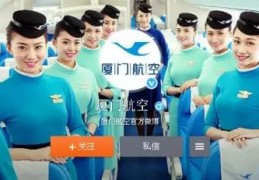 视频：厦航空姐昨天竟然从飞机上掉下来了，心疼！｜飞机｜空姐｜舱门