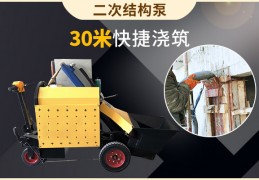 二次结构泵-做好预防堵管工作很重要