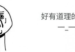 iPhone全系列续航排行，你的排第几？