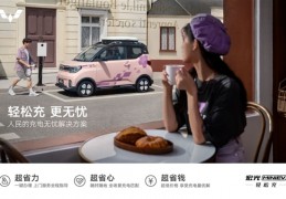 [五菱可以使用快充吗苹果]充电速度大增！五菱上线快充选装包：MINIEV老车主可加装