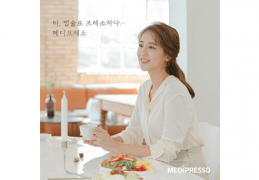 Medipresso 售出300万粒咖啡和茶胶囊