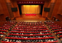 [中央决定任党委书记吗]中共中央决定任少波任浙江大学党委书记