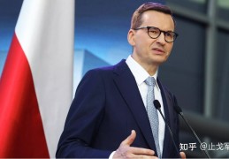 [波兰为什么向德国索赔]波兰再次炒作二战赔偿，明知不可为而为之，其背后的原因是什么？