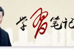 [实施乡村振兴战略是长期]如何实施乡村振兴战略，这几点很关键！