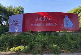 喝富氢水有危害吗？听听古田山怎么说