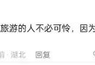 [诲南疫情如何]8万人滞留，1140例感染，海南疫情，最可怕的是人心…