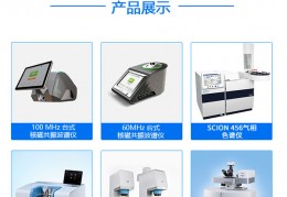 [当样品未检出时怎么办]激光共聚焦拉曼价格-泰科施普公司-张家口共聚焦拉曼价格